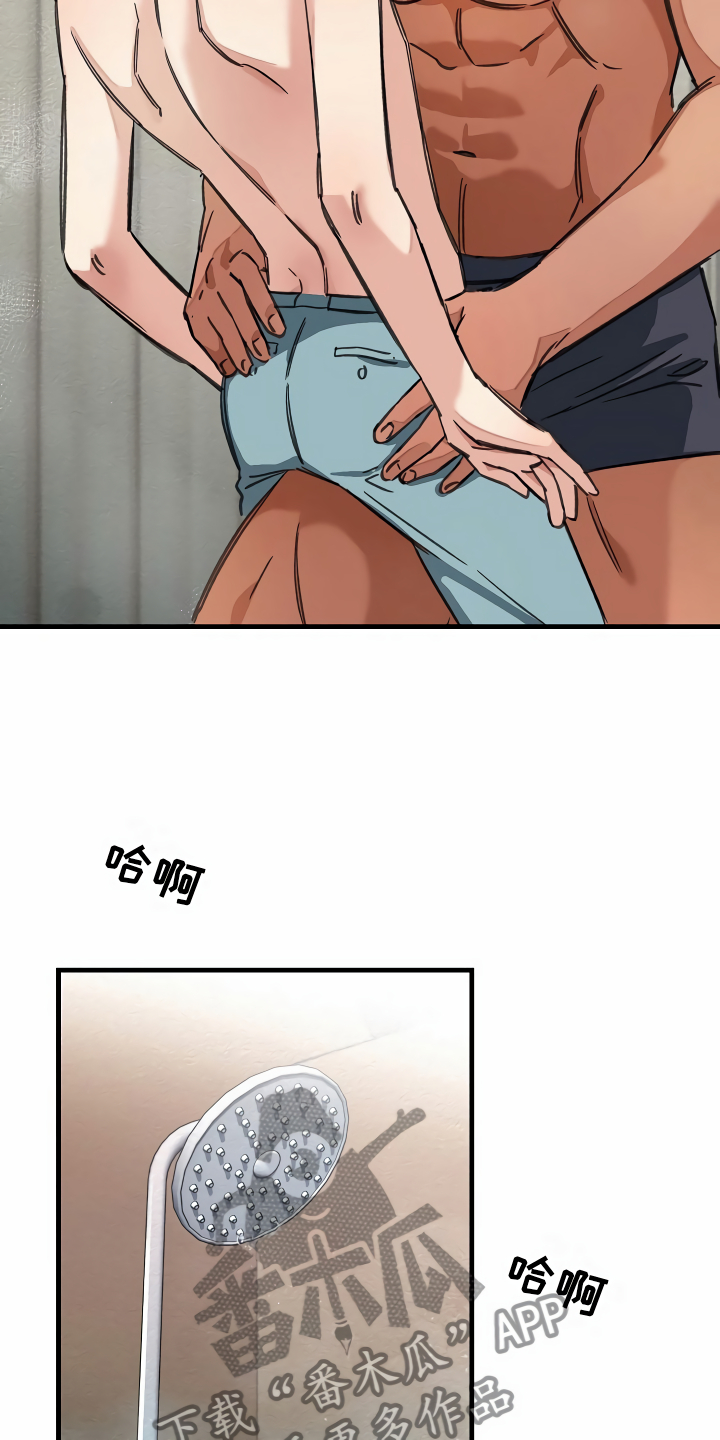 绝望列车免费观看下拉式漫画,第30章：迫不及待3图