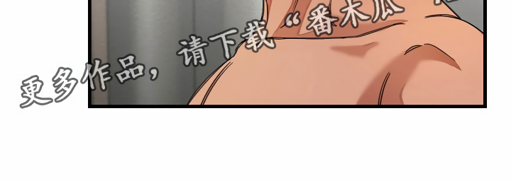 绝望列车在哪个软件免费看漫画,第29章：苦苦哀求4图