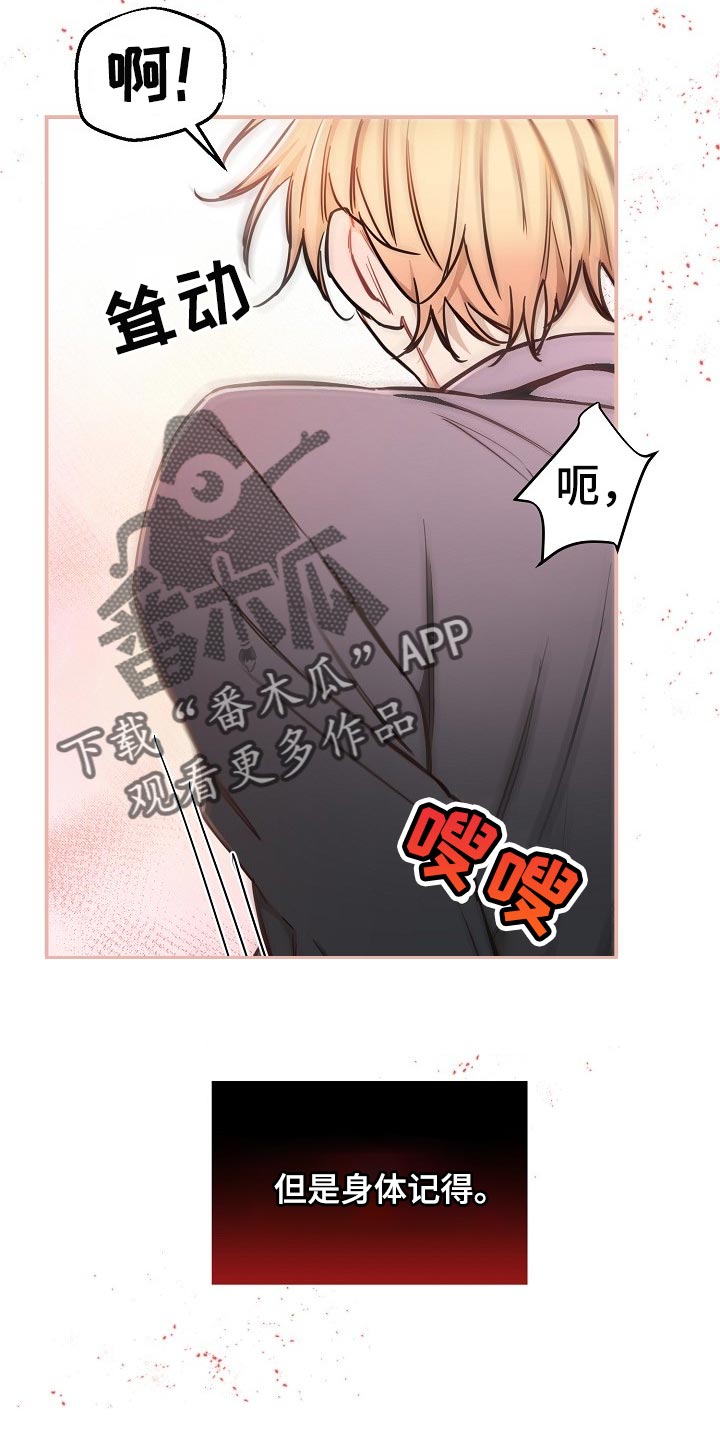 绝望主妇第五季漫画,第79章：【第二季】还能回头吗？5图