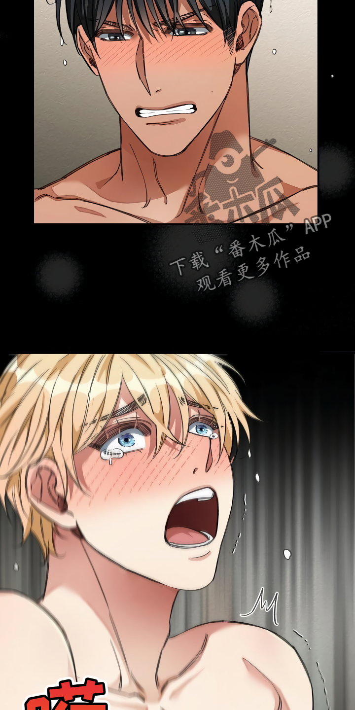 绝望列车免费观看下拉式漫画,第34章：竟敢骗我4图