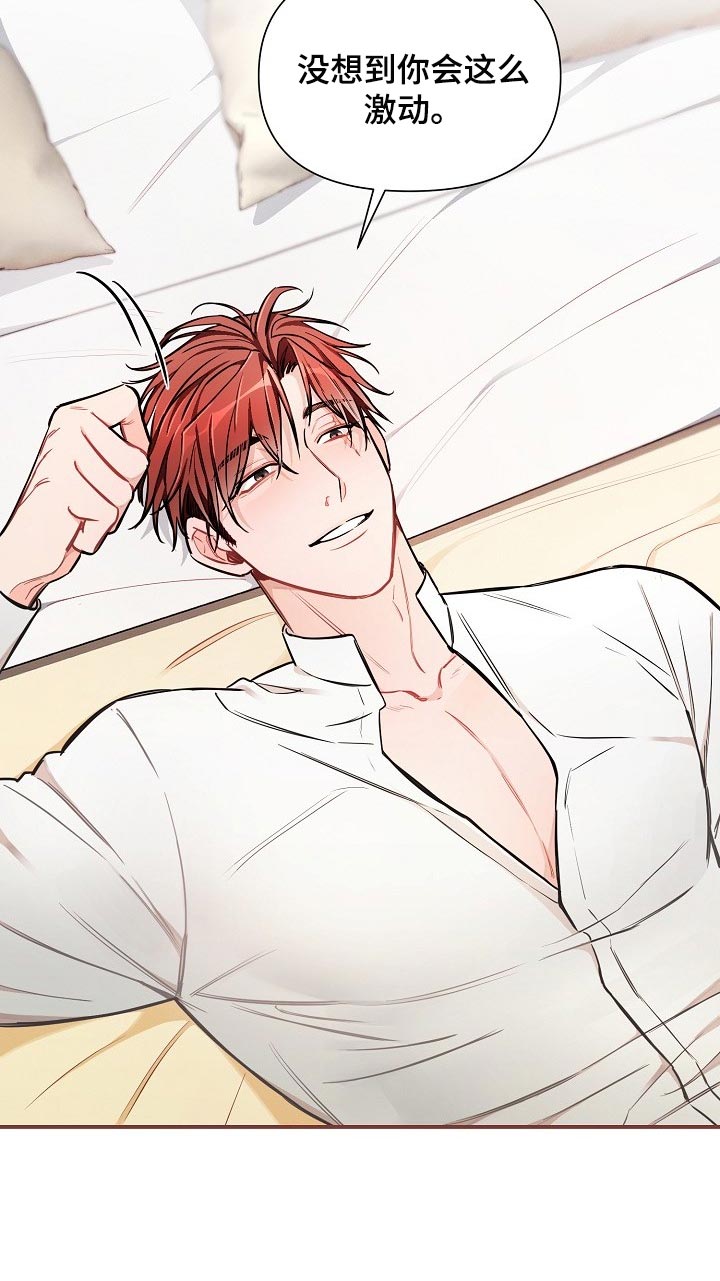 绝望列车漫画,第79章：【第二季】还能回头吗？4图