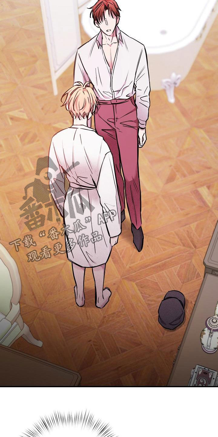 绝望锻炼了我朴槿惠自传漫画,第90章：【第二季】忘记的记忆3图