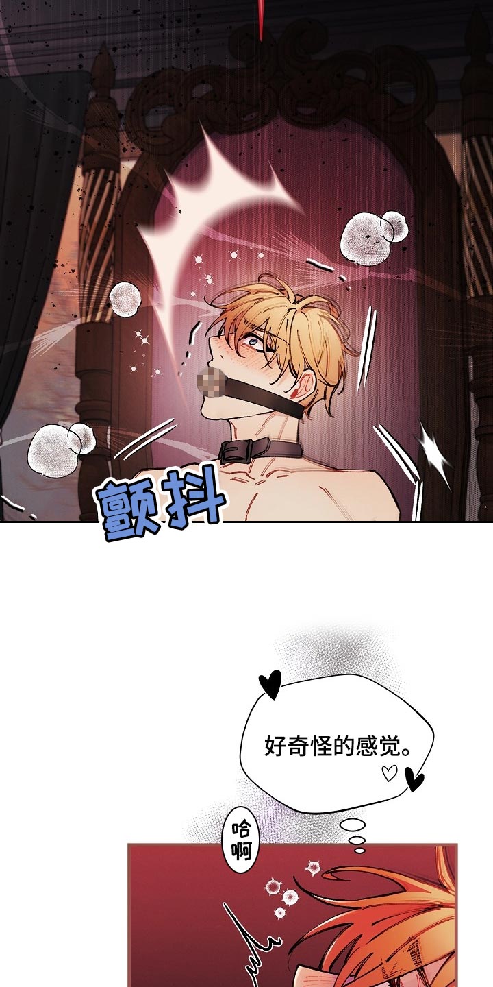 绝望列车漫画,第67章：【第二季】疯狂的样子3图