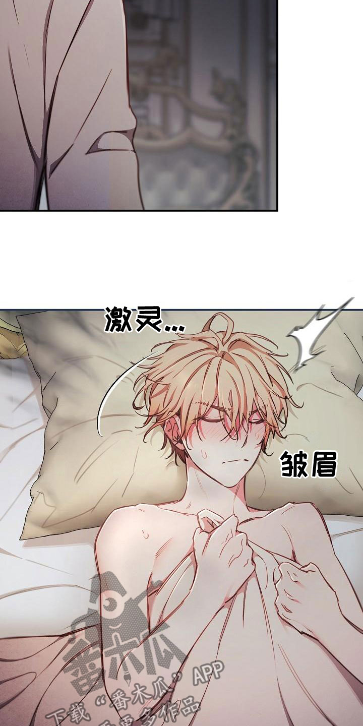 绝望列车一口气看完动漫漫画,第96章：【第二季】噩梦5图