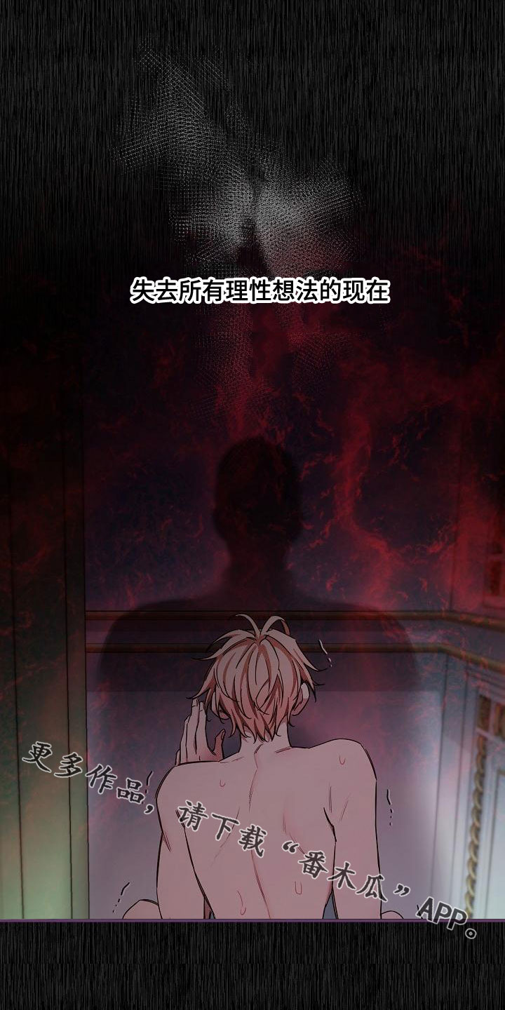 绝望列车免费完整版57集漫画,第99章：【第二季】夸赞4图