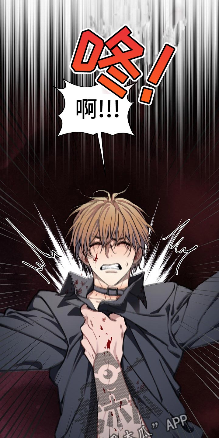 绝望列车10集漫画,第73章：【第二季】差一点2图