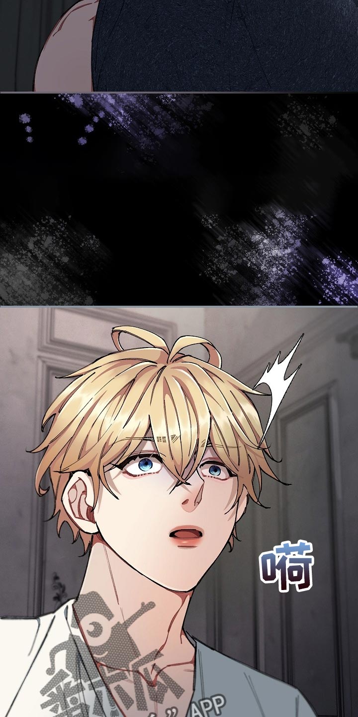 绝望列车漫画漫画,第59章：【第二季】不错的选择4图