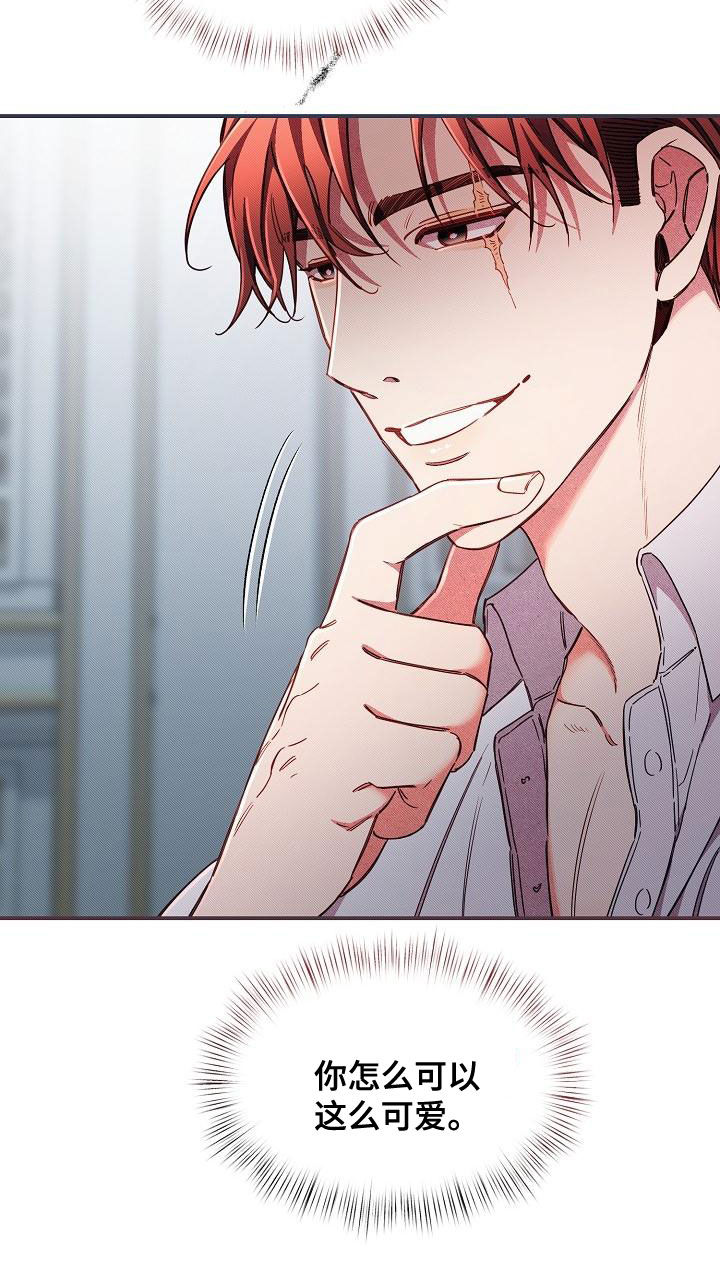 绝望列车漫画未删减完整免费版漫画,第100章：【第二季】调包2图