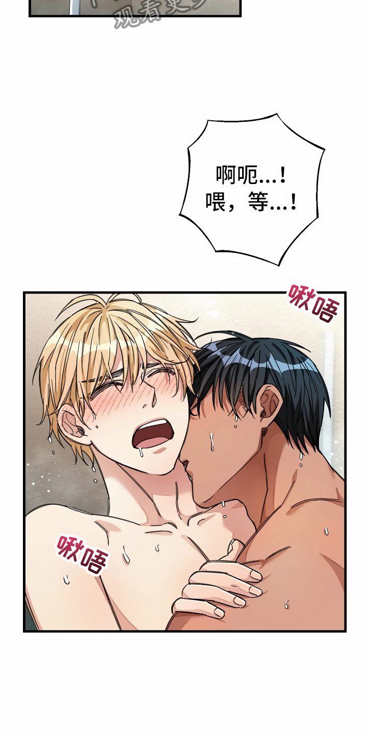 绝望列车免费观看下拉式漫画,第30章：迫不及待4图