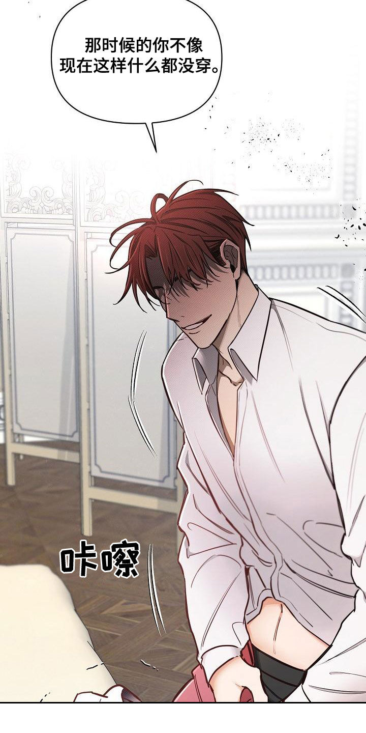 绝望列车漫画,第93章：【第二季】提线木偶2图