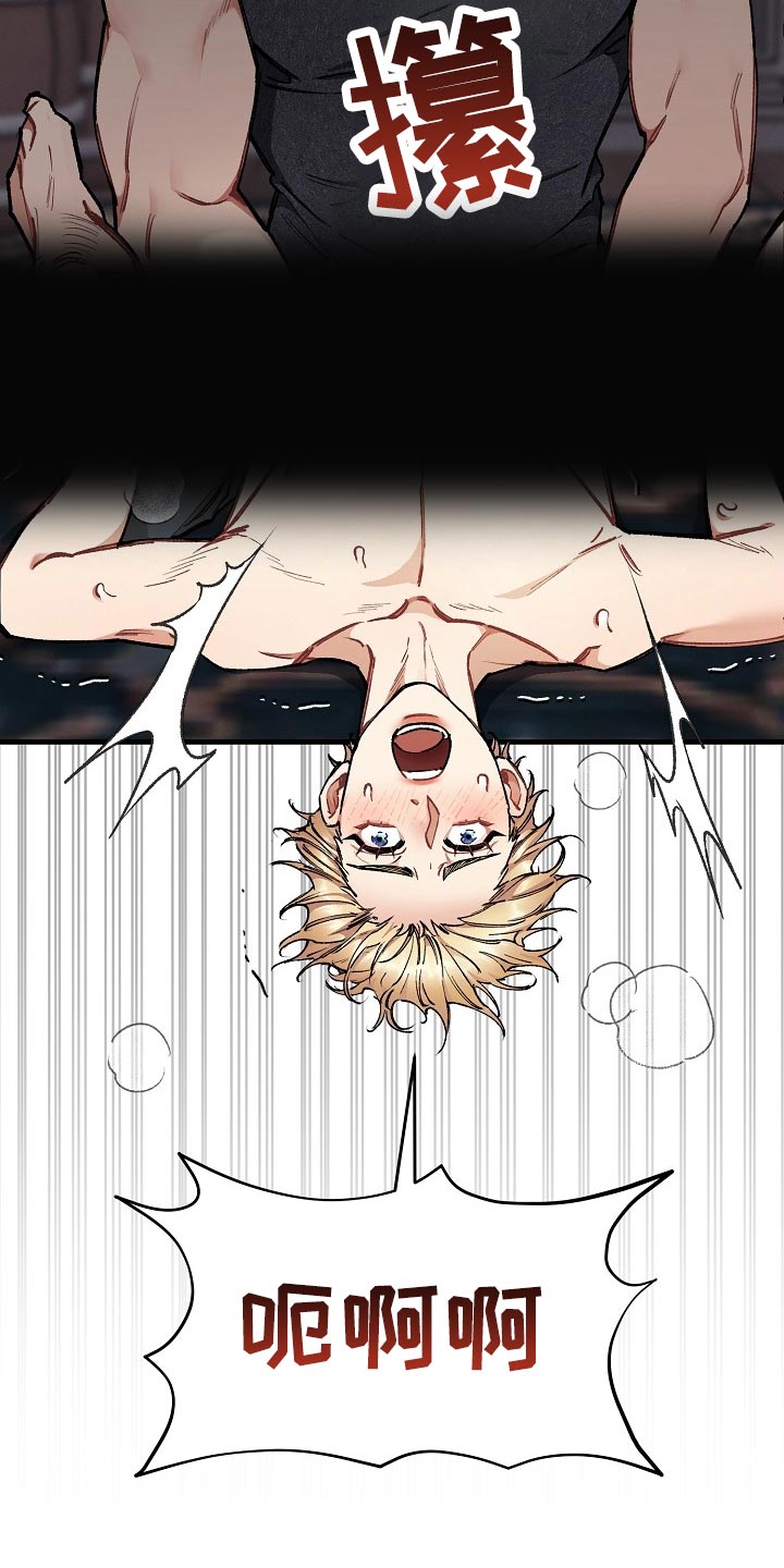 绝望列车免费观看下拉式漫画,第60章：【第二季】痛苦的事2图