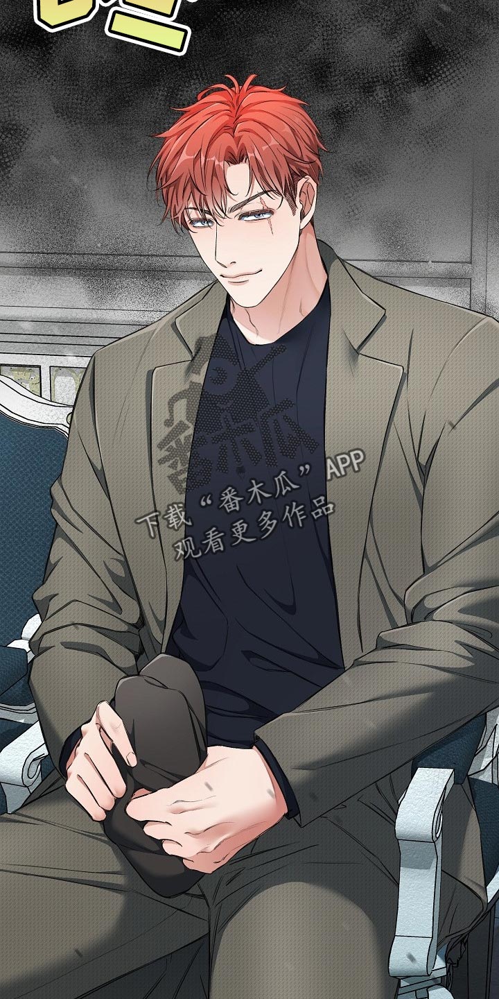 绝望列车漫画,第50章：都是为了你2图