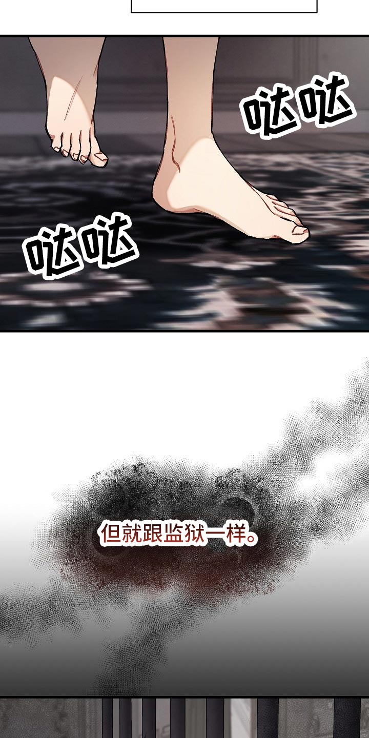 绝望列车免费完整版57集漫画,第61章：【第二季】测试5图