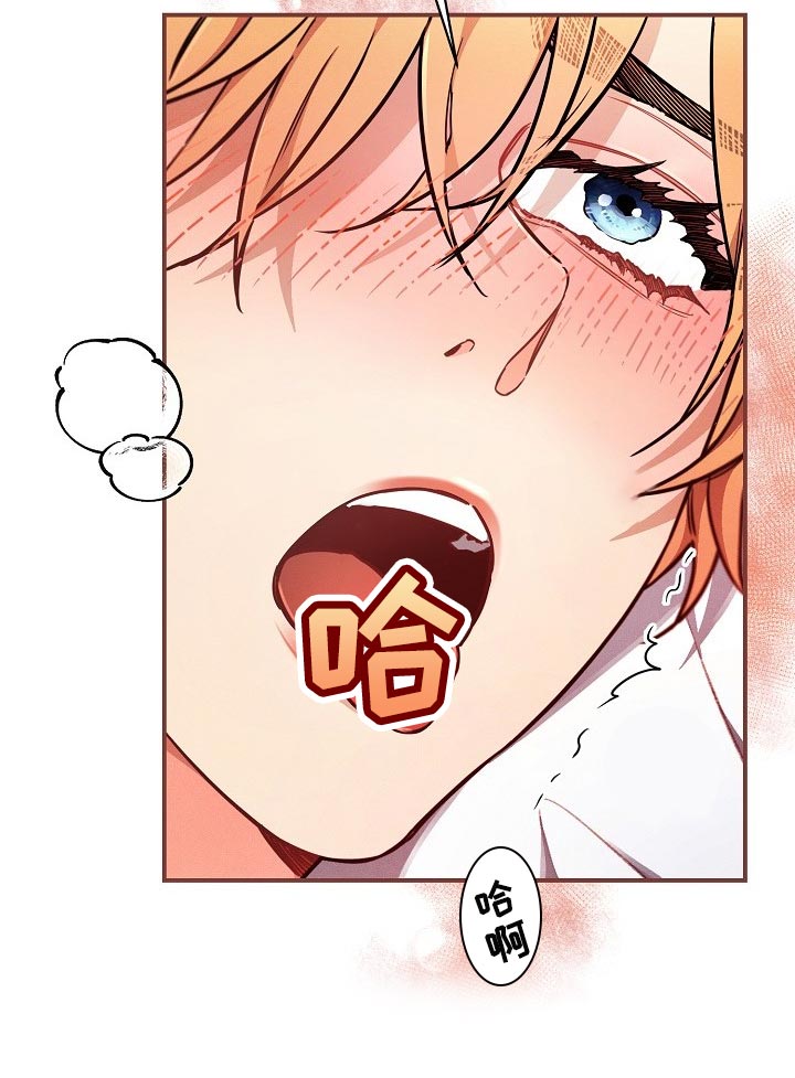 绝望列车漫画免费全集漫画,第78章：【第二季】特别的味道2图