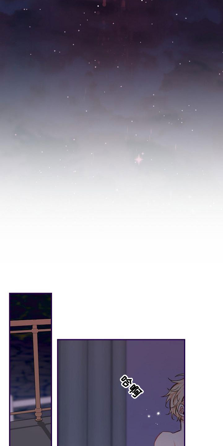 绝望列车小说免费看漫画,第98章：【第二季】我来3图