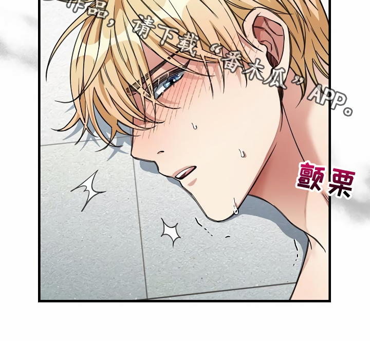 绝望列车漫画,第32章：让我检查2图