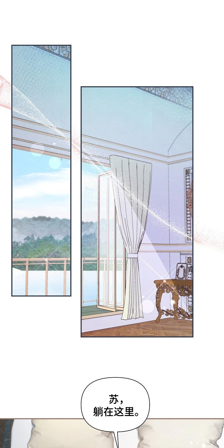 绝望列车漫画,第81章：【第二季】坏处1图