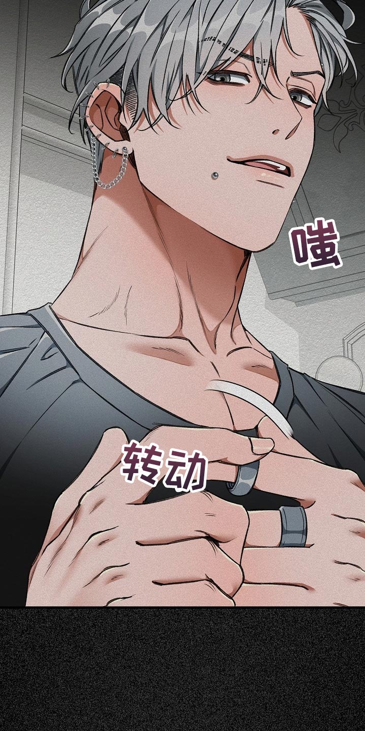 绝望列车10集漫画,第73章：【第二季】差一点5图