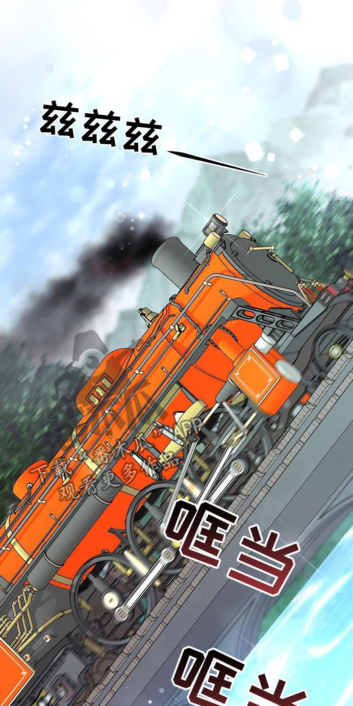 绝望列车一口气看完动漫漫画,第85章：【第二季】稍微放心2图