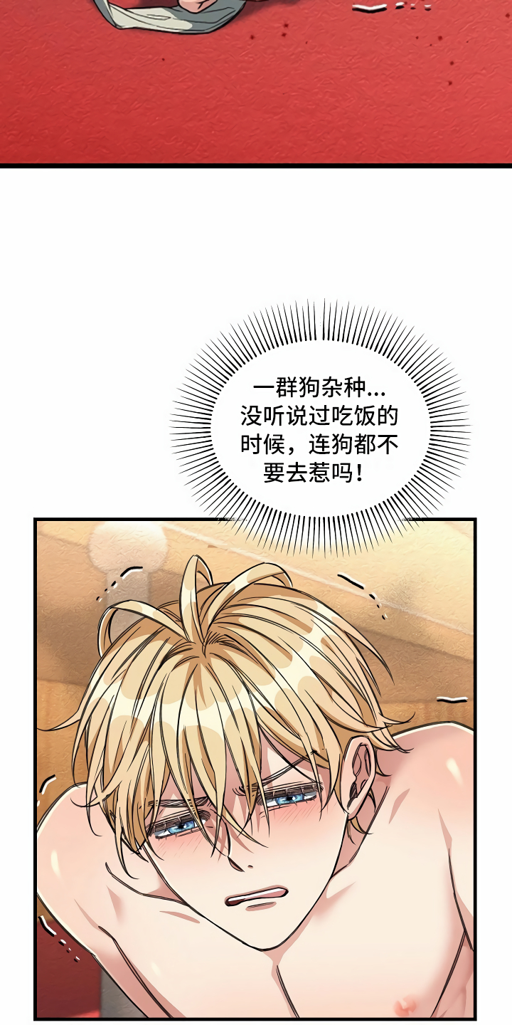 绝望列车漫画漫画,第22章：经济舱玩具5图