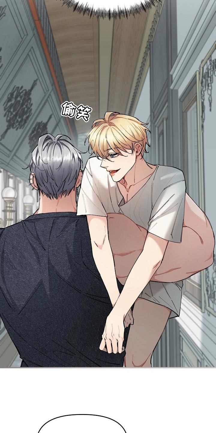 绝望列车剧情漫画,第58章：【第二季】无条件服从2图