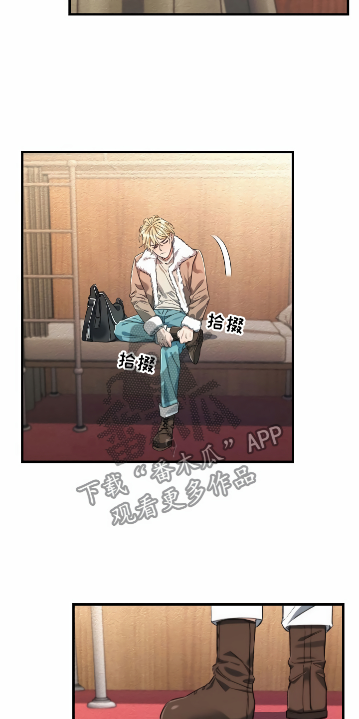 绝望列车漫画,第15章：最好的选择3图