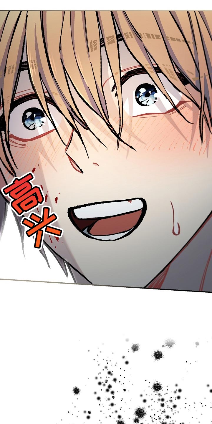 绝望列车10集漫画,第73章：【第二季】差一点3图