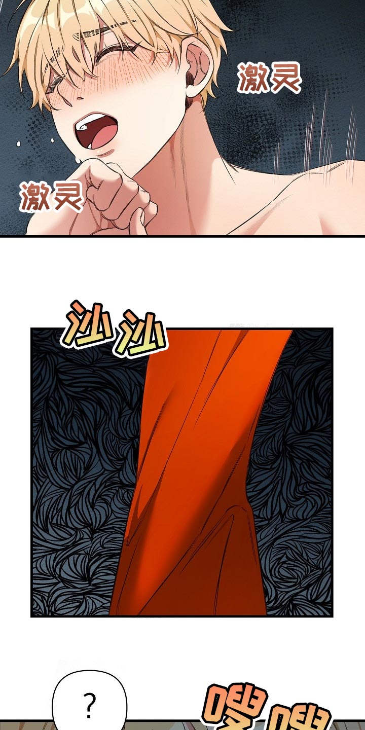 绝望列车免费完整版57集漫画,第48章：我讨厌这样2图
