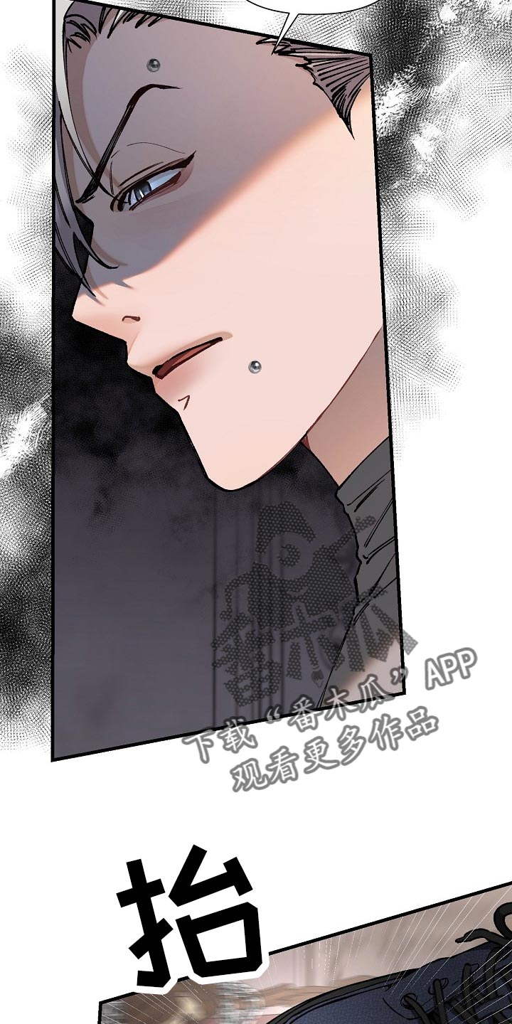 绝望列车漫画,第63章：【第二季】最后的挣扎和机会4图