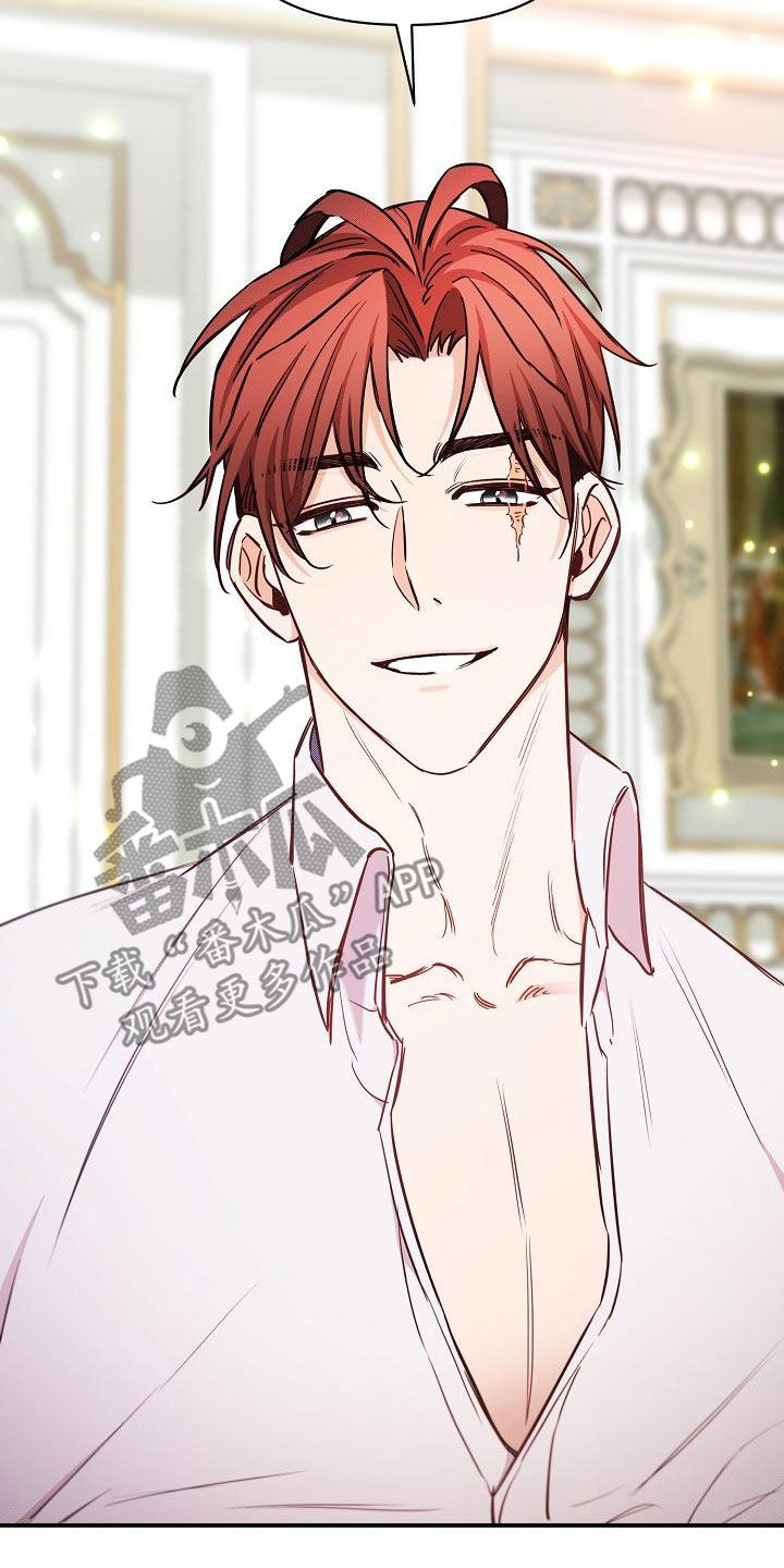 绝望列车25漫画,第95章：【第二季】报警威胁3图