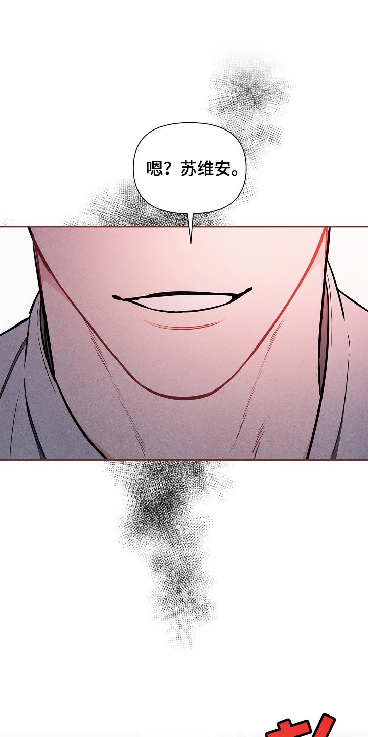 绝望列车漫画,第81章：【第二季】坏处3图