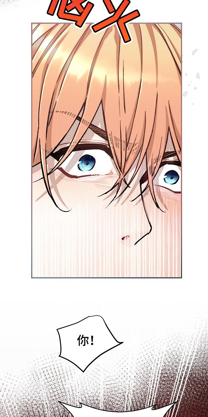 绝望列车免费完整版57集漫画,第74章：【第二季】非常有意义5图