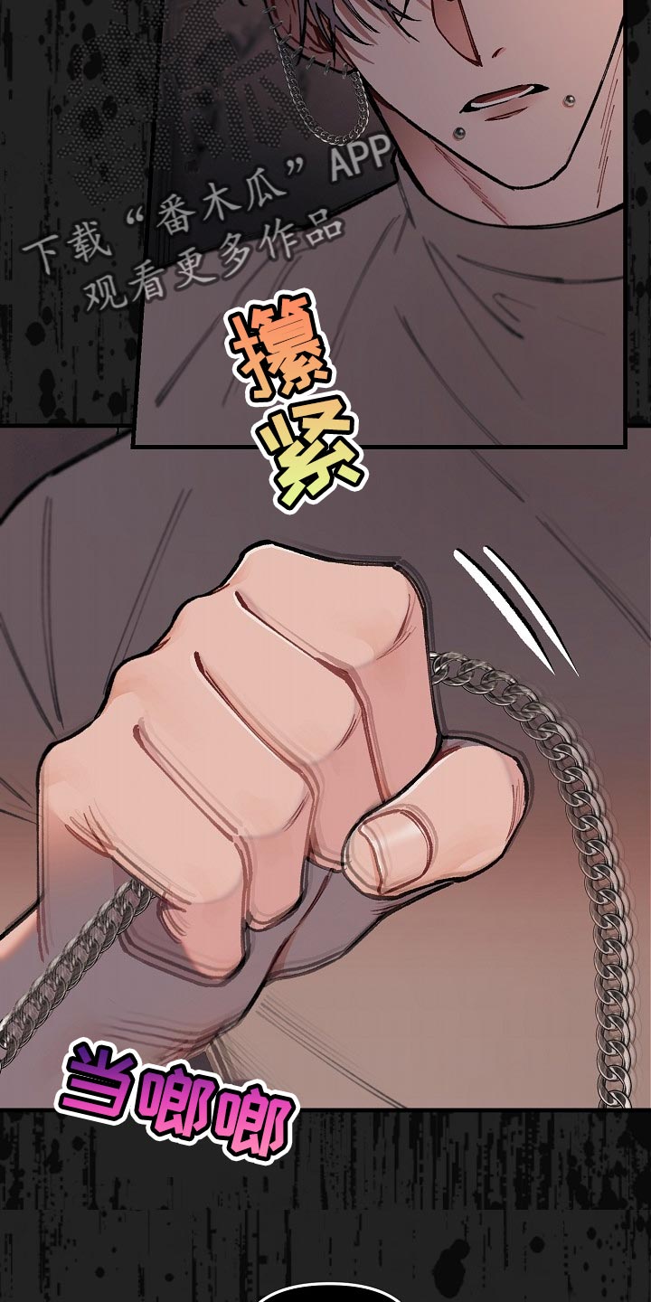 绝望列车免费观看下拉式漫画,第66章：【第二季】不用狡辩3图