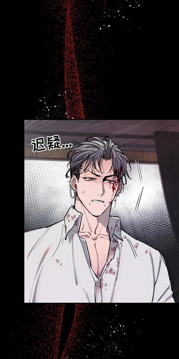 绝望列车作者是谁漫画,第75章：【第二季】担心4图