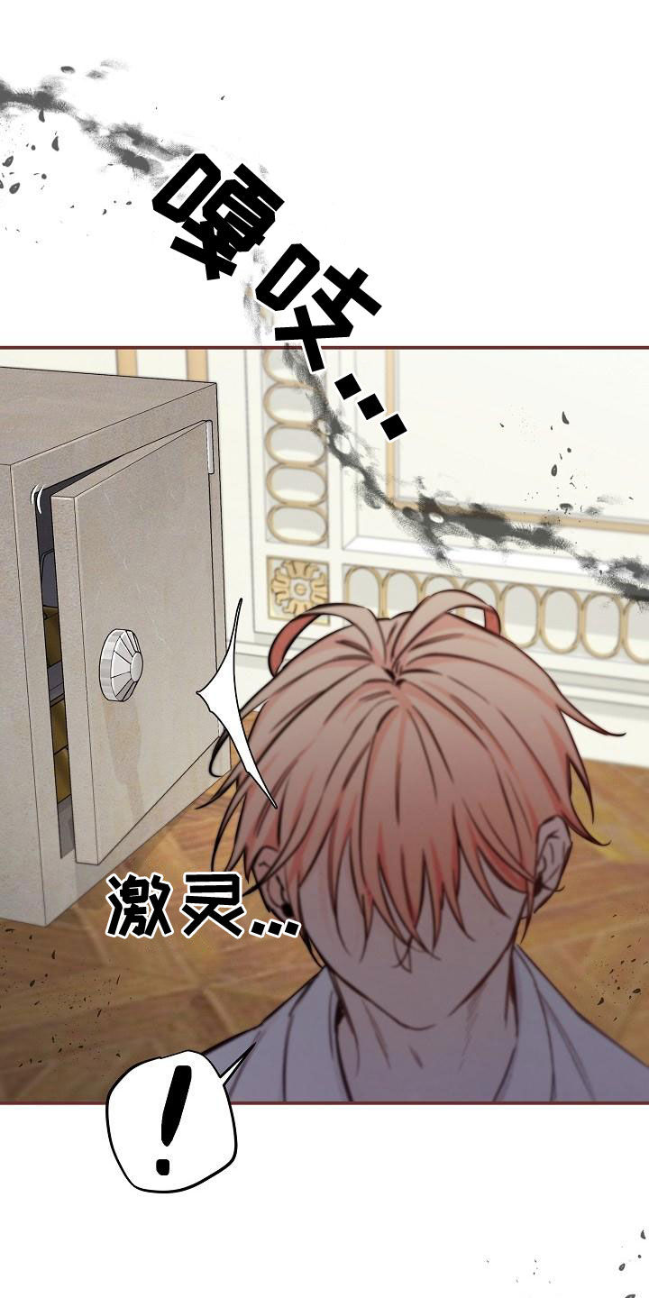 绝望主妇第五季漫画,第89章：【第二季】慌忙2图