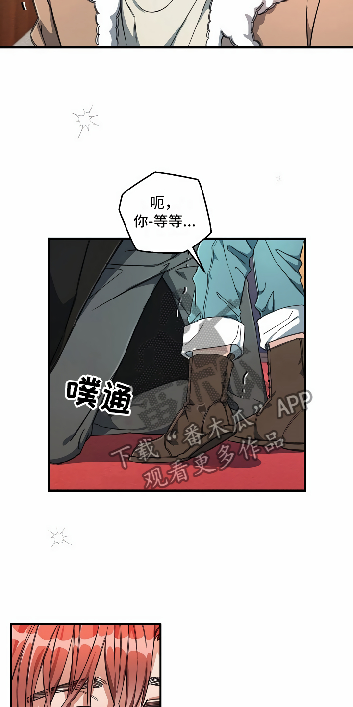 绝望列车免费观看下拉式漫画,第19章：都在看你1图