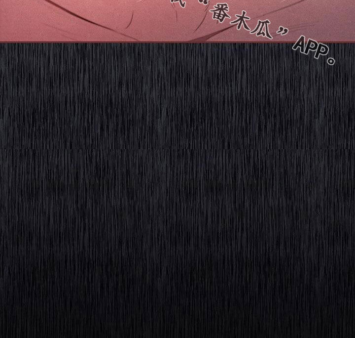 绝望列车漫画,第83章：【第二季】你害怕我？2图