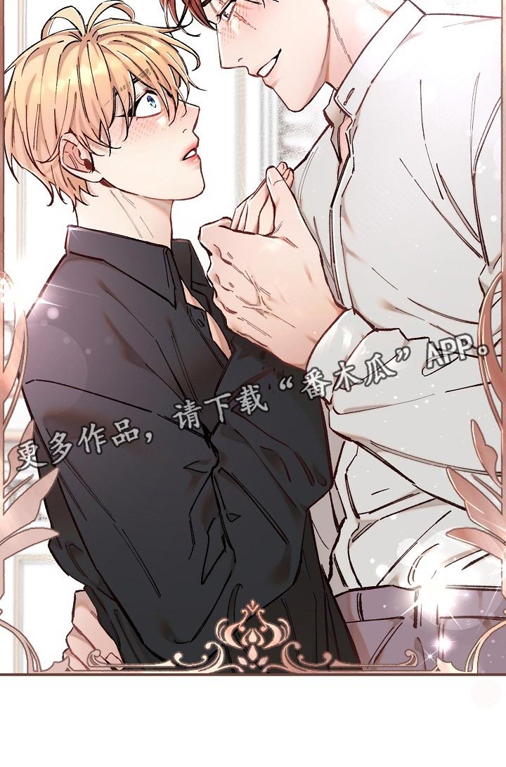 绝望列车在线免费看漫画,第75章：【第二季】担心2图