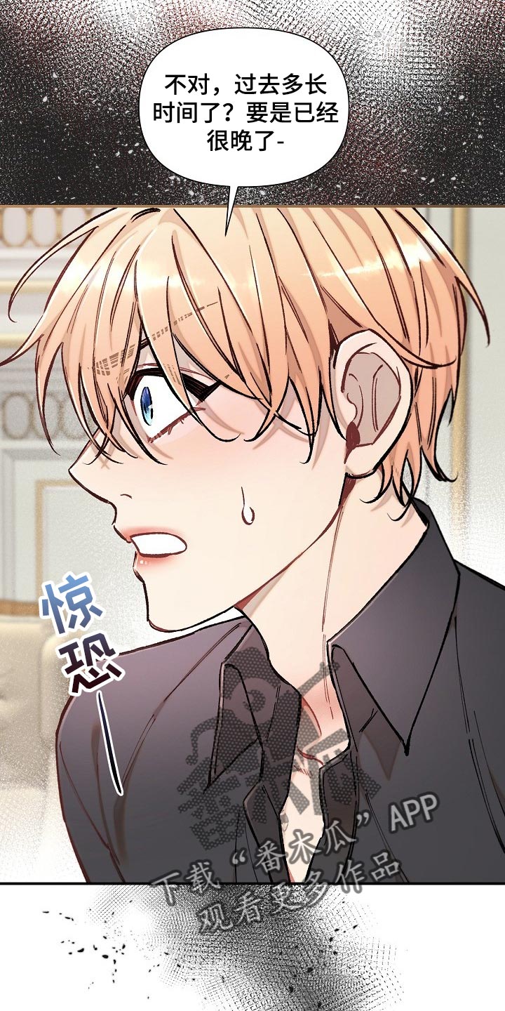 绝望列车小说免费看漫画,第74章：【第二季】非常有意义2图