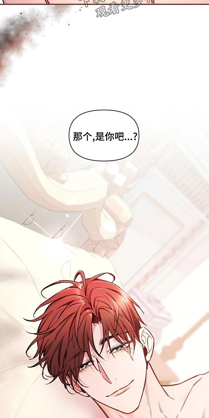 绝望列车漫画漫画,第87章：【第二季】是你吧2图