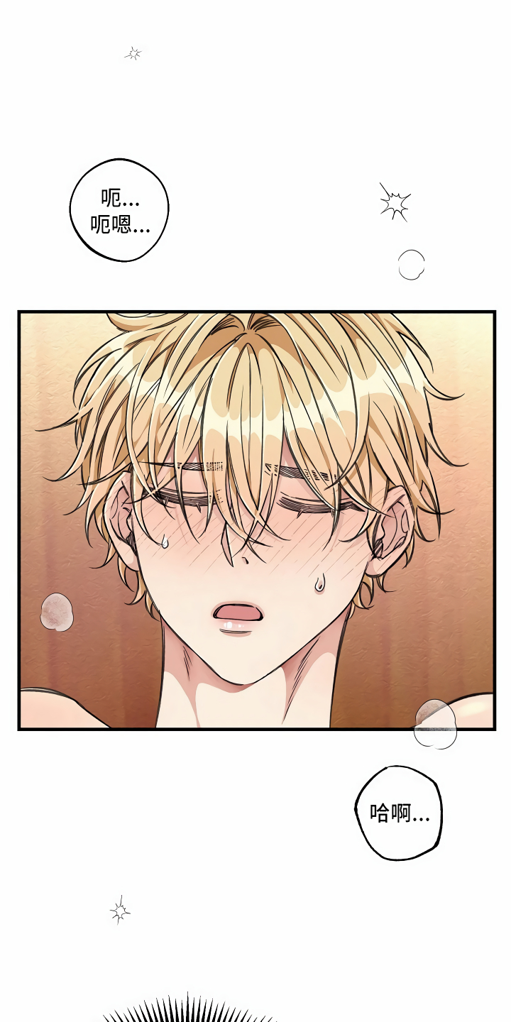 绝望列车漫画漫画,第12章：改变主意1图