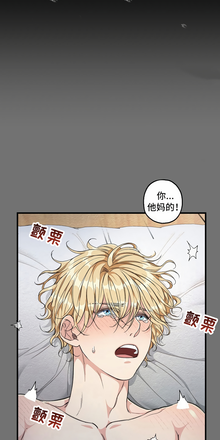 绝望列车在哪个软件免费看漫画,第10章：你真可爱4图