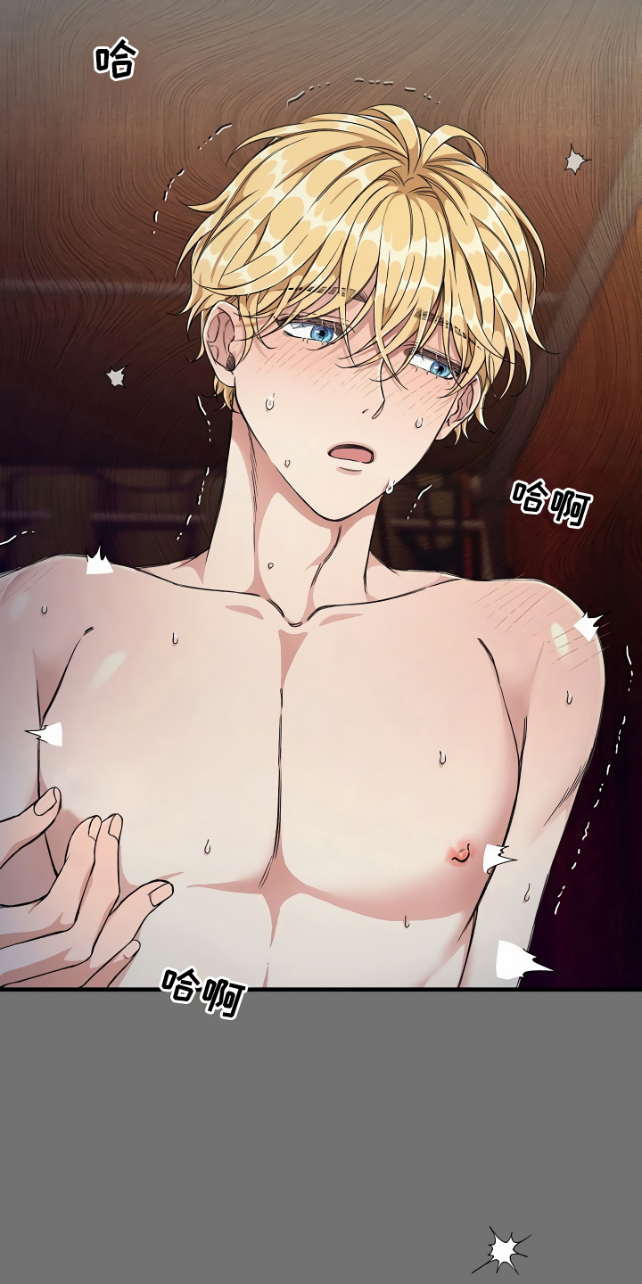 绝望列车在哪个软件免费看漫画,第9章：怎么帮你2图