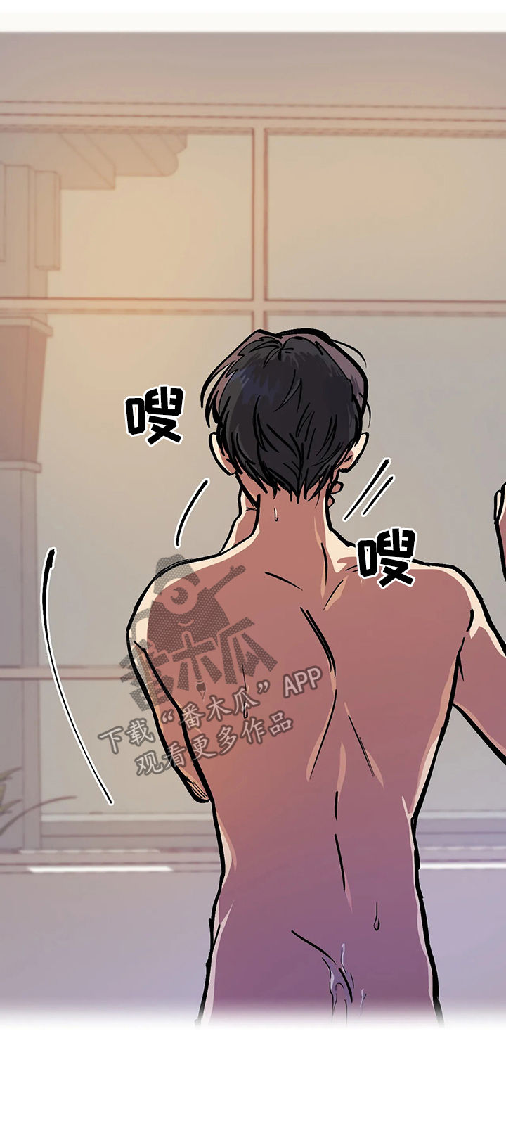 话疗漫画,第35章：下马威3图