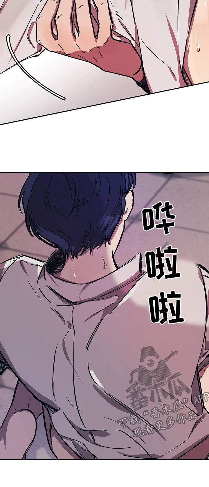 话疗漫画,第36章：微小的认可2图