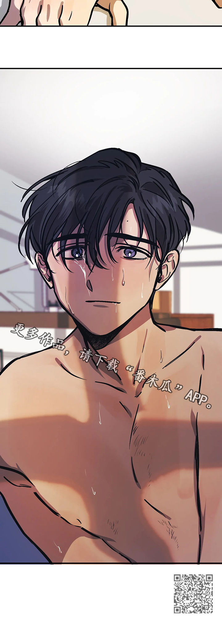 话疗漫画,第35章：下马威2图