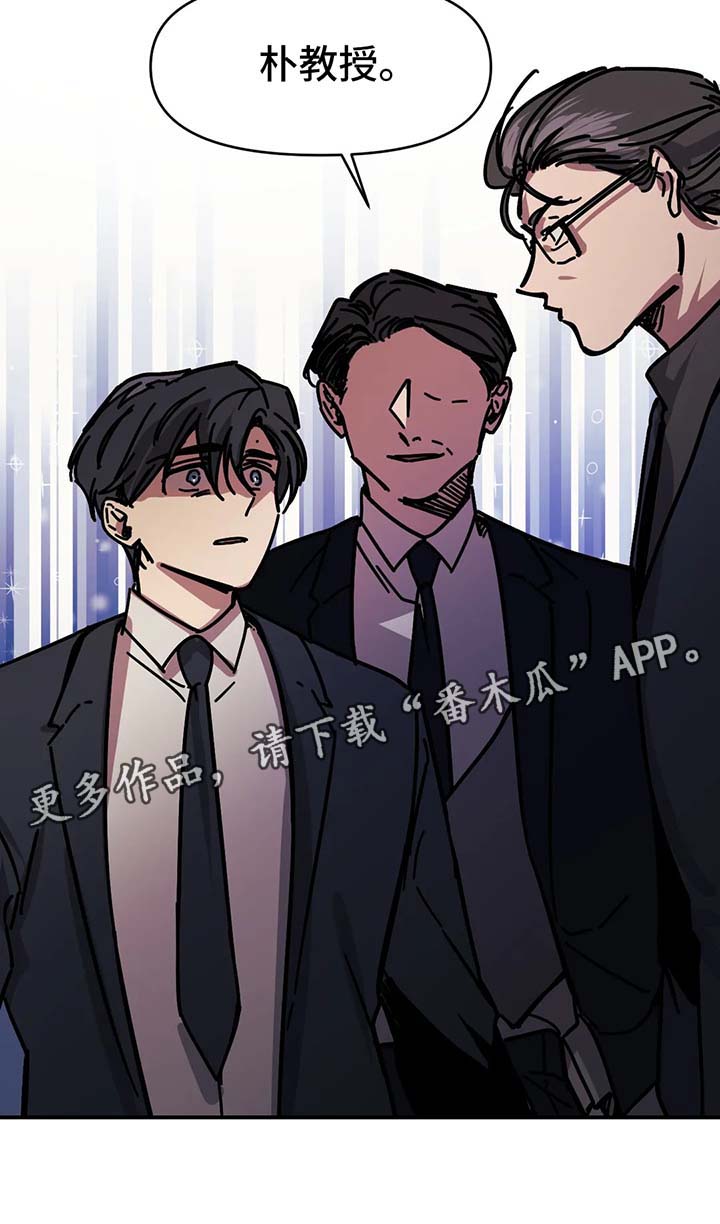 话疗漫画,第41章：喝一杯3图