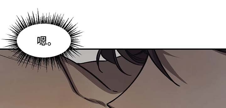 话疗漫画,第23章：绊脚石1图