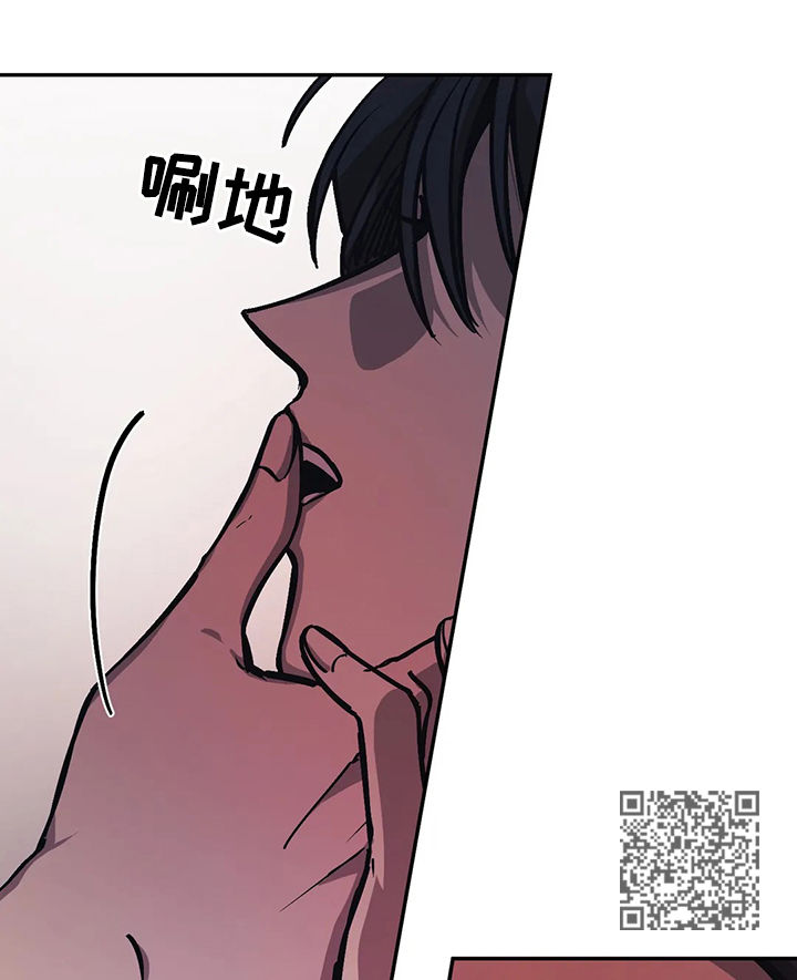 话疗漫画,第30章：亲眼看看2图