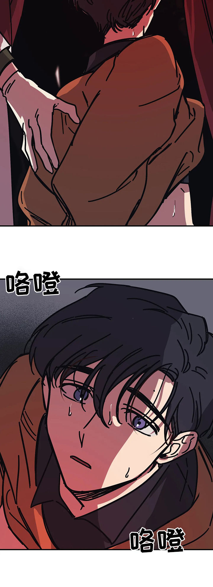 话疗漫画,第40章：上瘾2图